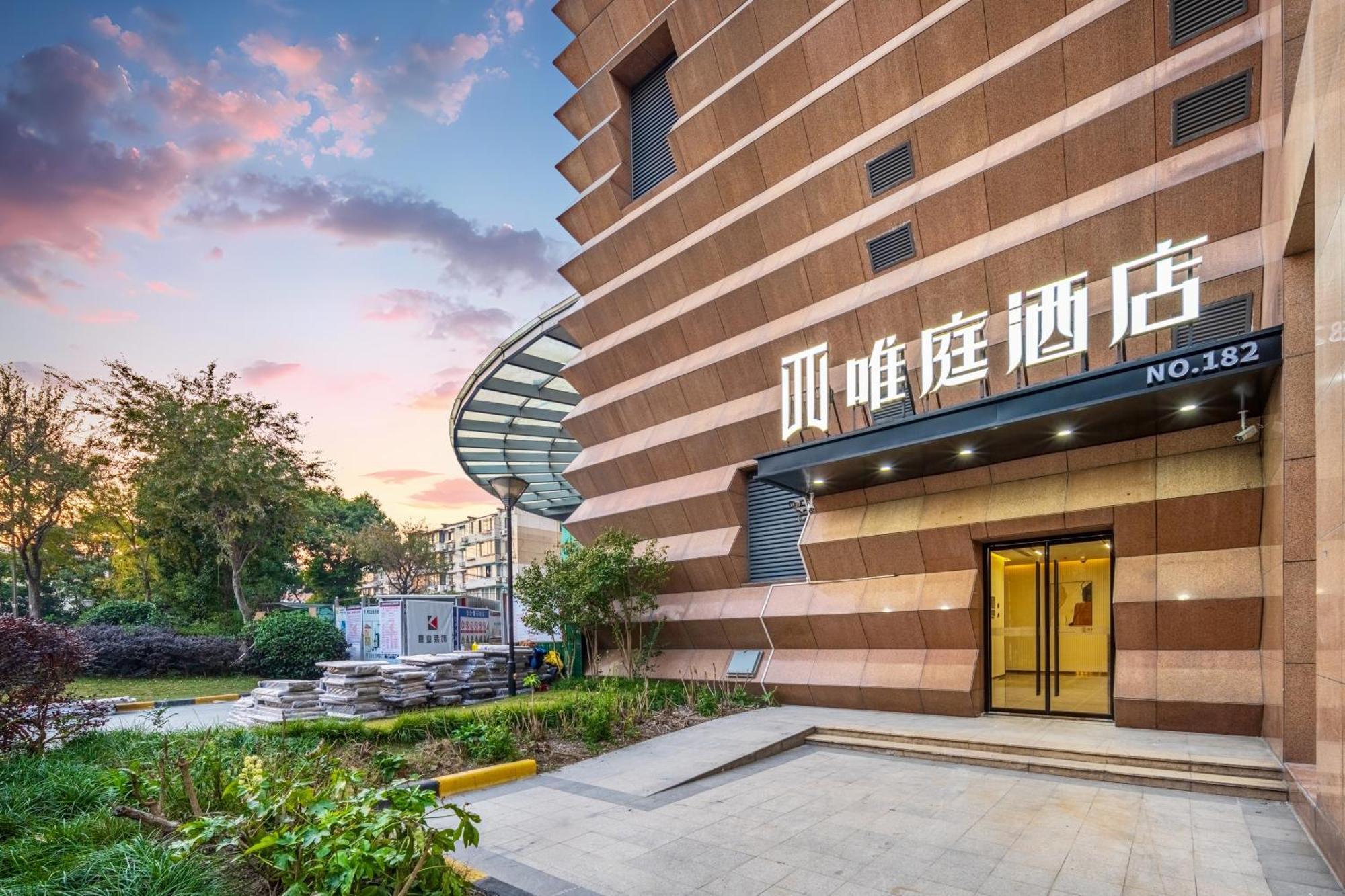 Waiting Wujiaochang Huangxing Road Branch 3* Shanghai