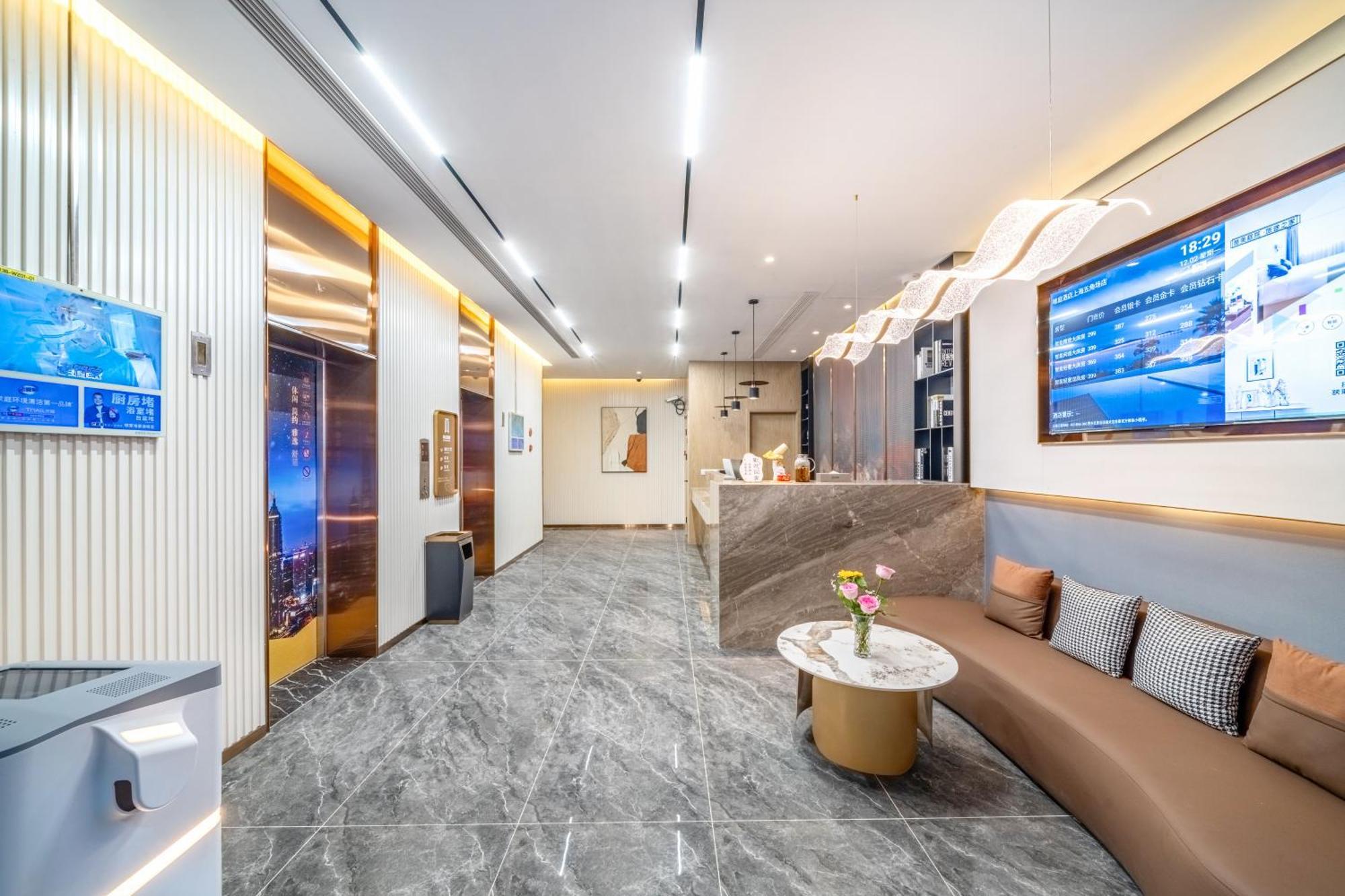 Hotel Waiting Wujiaochang Huangxing Road Branch 3*